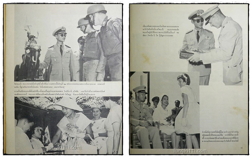 ประมวลภาพพระบาทสมเด็จพระเจ้าอยู่หัวและสมเด็จพระนางเจ้าพระบรมราชินีนาถ 3