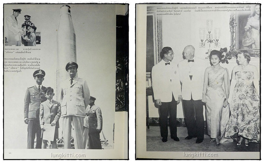 ประมวลภาพพระบาทสมเด็จพระเจ้าอยู่หัวและสมเด็จพระนางเจ้าพระบรมราชินีนาถ 5