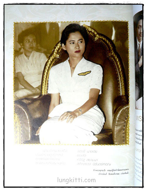 แพรว นิตยสารรายปักษ์ ปีที่ 30 ฉบับที่ 701 / 10 พฤศจิกายน 2551 1