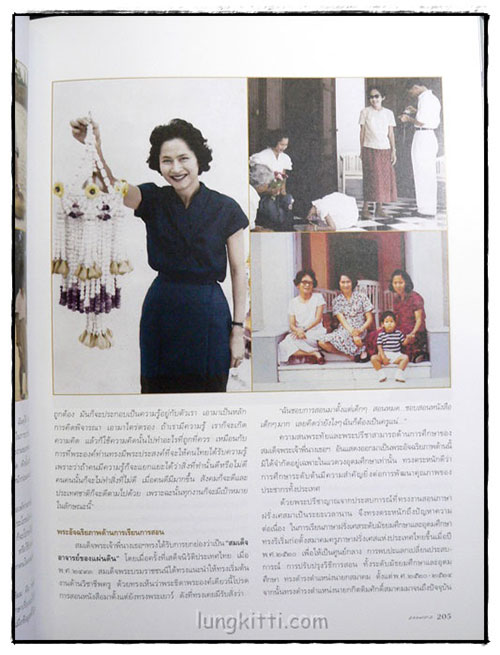 แพรว นิตยสารรายปักษ์ ปีที่ 30 ฉบับที่ 701 / 10 พฤศจิกายน 2551 4