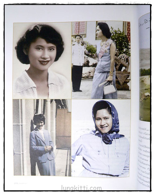 แพรว นิตยสารรายปักษ์ ปีที่ 30 ฉบับที่ 701 / 10 พฤศจิกายน 2551 5