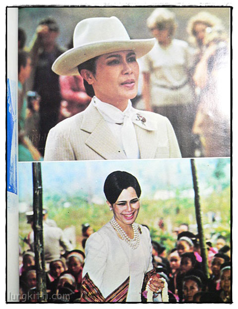 พระราชดำรัส พระราโชวาท สมเด็จพระนางเจ้าฯ พระบรมราชินีนาถ 4