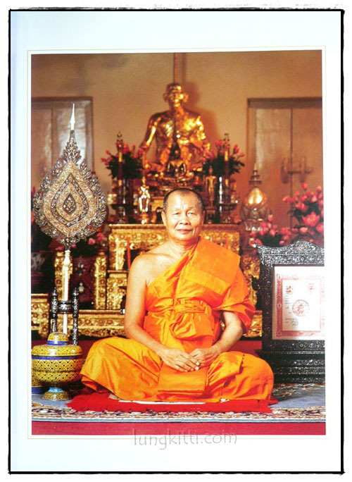 โกวิทานุสรณ์ 1