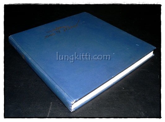 100 ปี ศิริราช 8