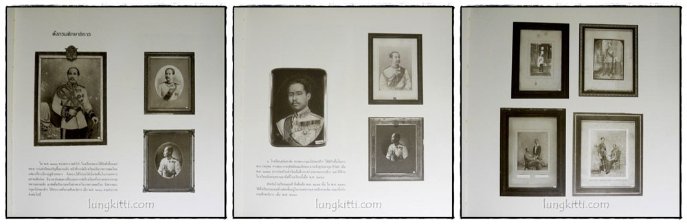 100 ปี ศิริราช 4