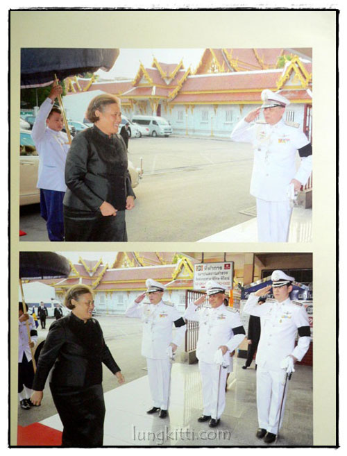 อนุสรณ์พระราชทานเพลิงศพ นางสมใจ เพียรเลิศ บ.ม. 3