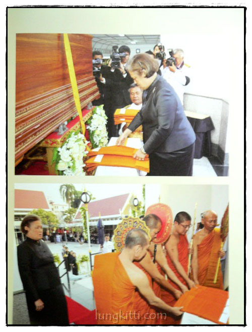 อนุสรณ์พระราชทานเพลิงศพ นางสมใจ เพียรเลิศ บ.ม. 4