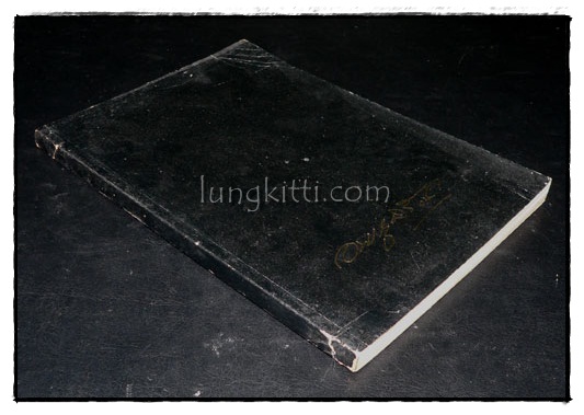 อนุสรณ์งานพระราชทานเพลิงศพ ศาสตราจารย์ อมร ภูมิรัตน 9