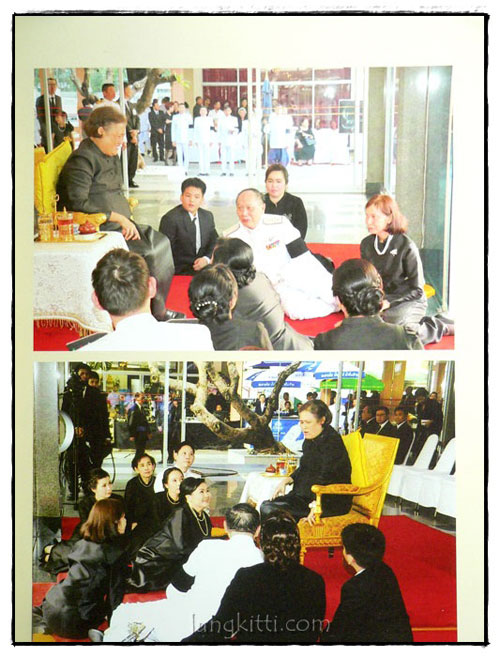 อนุสรณ์พระราชทานเพลิงศพ นางสมใจ เพียรเลิศ บ.ม. 5