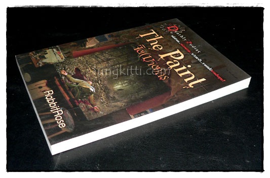 จิต(ฆาต)กร (The Paint) 2