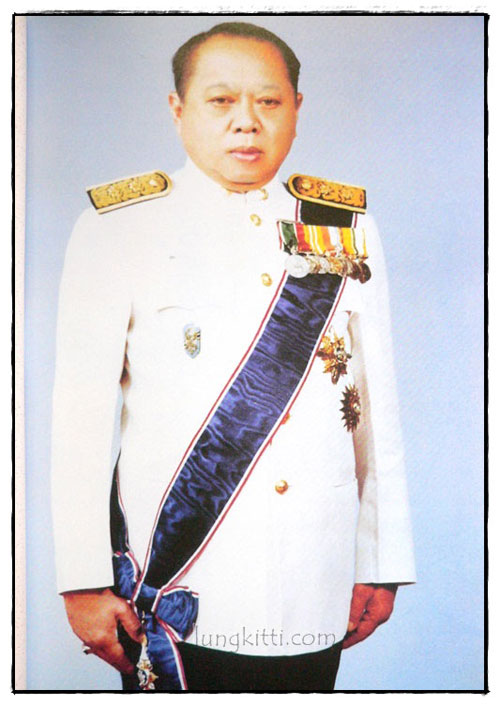 อนุสรณ์ในงานพระราชทานเพลิงศพ นายสมศักดิ์ จันทนะศิริ 2