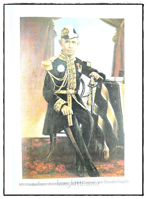 อนุสรณ์ในงานพระราชทานเพลิงศพ นายสมศักดิ์ จันทนะศิริ 6