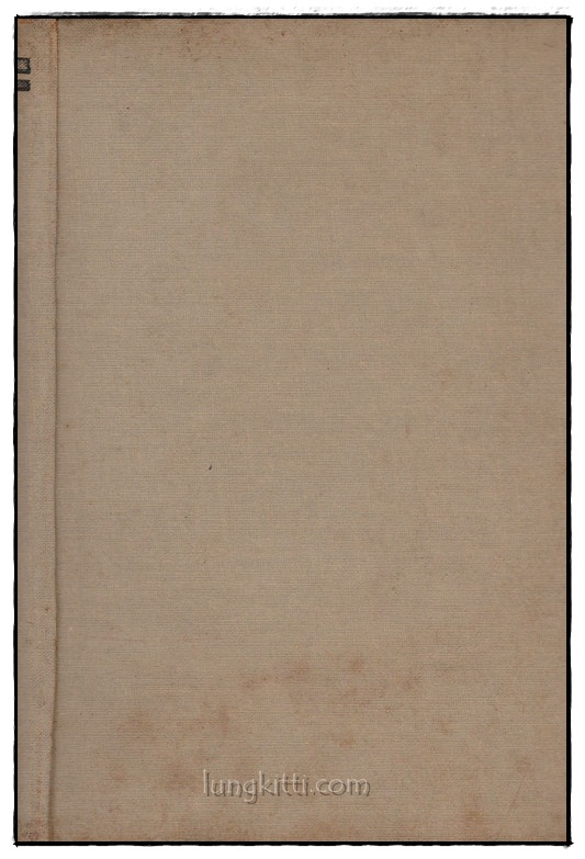 พจนานุกรม ฉบับราชบัณฑิตยสถาน พ.ศ. 2493