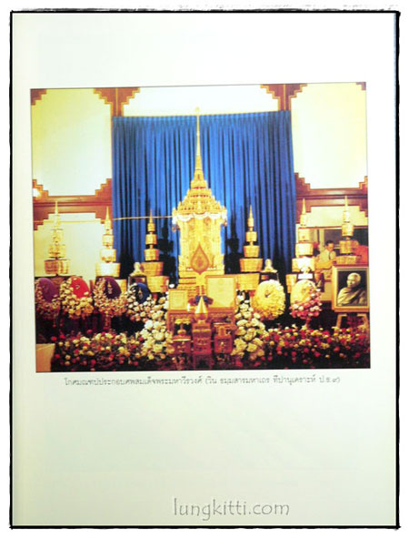 สมเด็จพระมหาวีรวงศ์ 1