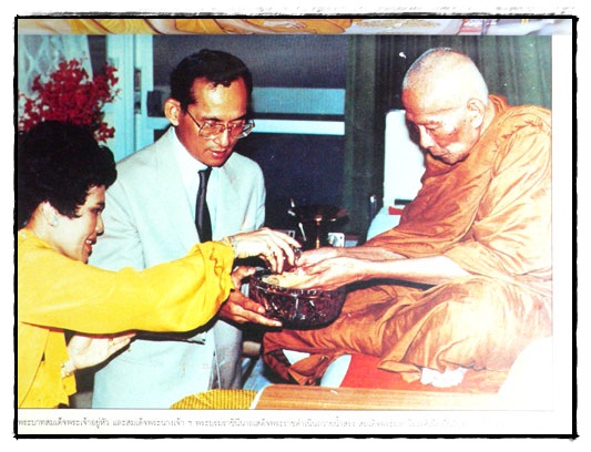 สมเด็จพระมหาวีรวงศ์ 3