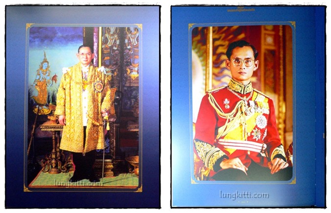 89 พรรษาแห่งภูมิพลังแผ่นดิน 3