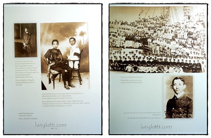 120 ปีมหิดลอดุลเดช 6