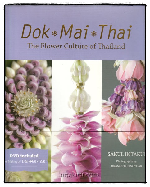 Dok * Mai * Thai The Flower Culture of Thailand (ภาษาอังกฤษ)