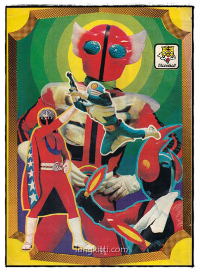 ทีวี คอมมิคส์ ปีที่ 2 ฉบับที่ 25 1