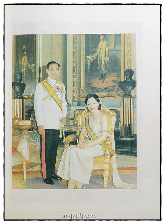 ๖๐ พรรษา มหาราชีนี (สิริกิติ์) 3