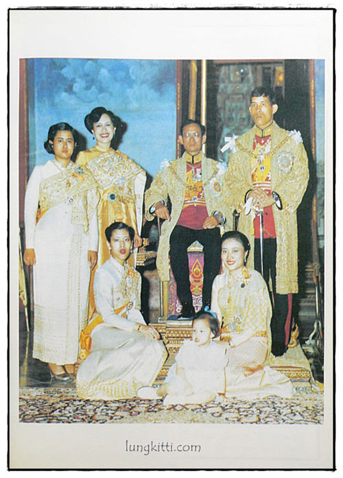 ๖๐ พรรษา มหาราชีนี (สิริกิติ์) 4