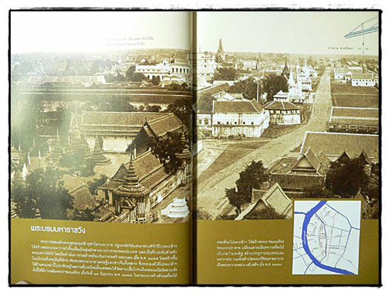 ตำนานงานโยธา 8