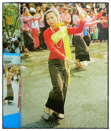 พระราชประเพณี และประเพณีชาวบ้าน 5