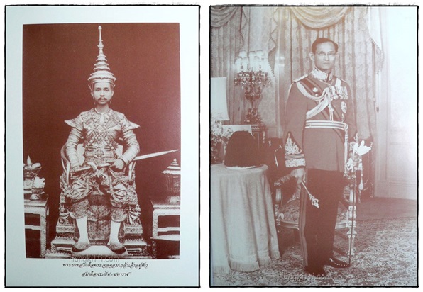 ตำราการแพทย์ไทยเดิม(แพทยศาสตร์สงเคราะห์) ฉบับพัฒนา ตอน 1-2 5