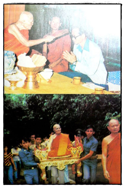 หลวงปู่แหวน สุจิณโณ 4