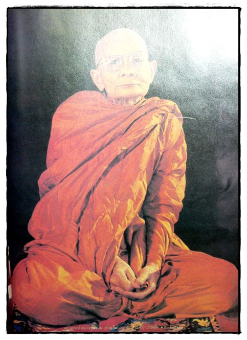 หลวงปู่แหวน สุจิณโณ 5
