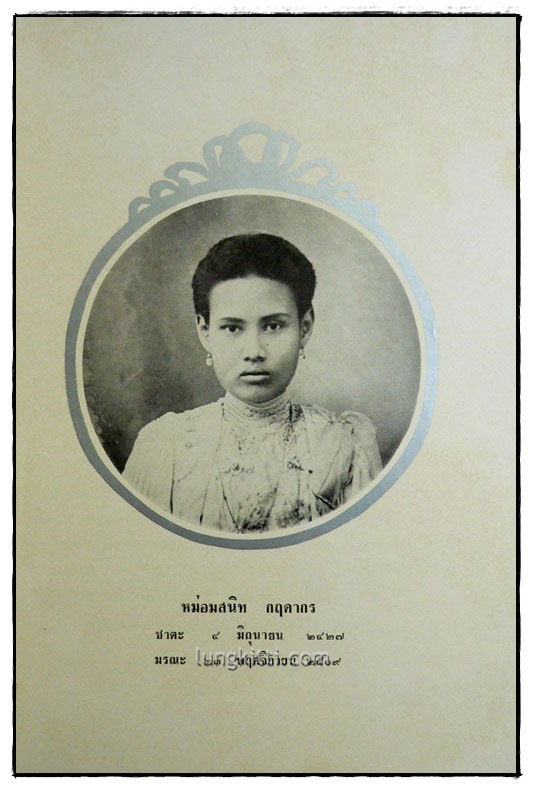 เสด็จประพาสต้นในรัชกาลที่ 5 2