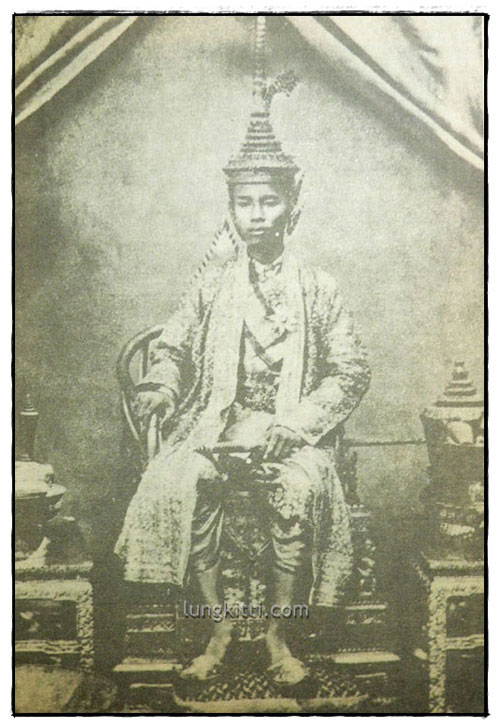 ประมวลพระบรมฉายาลักษณ์ และพระราชประวัติ รัชกาลที่ ๕ 5