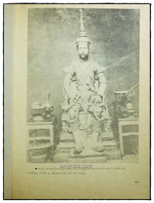 ประมวลพระบรมฉายาลักษณ์ และพระราชประวัติ รัชกาลที่ ๕ 6