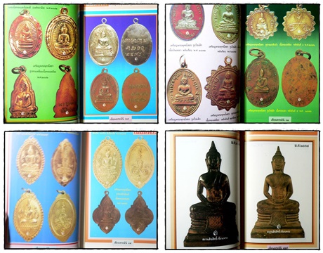 เซียนพระพิเศษ 1 พระพุทธโสธร 5