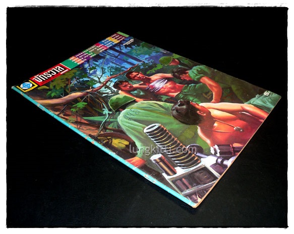 รวมข่าว “จักรวาล” รายสัปดาห์ ปีที่ 6 ฉบับที่ 295 ประจำวันที่ 6 ตุลาคม พ.ศ. 2518 5