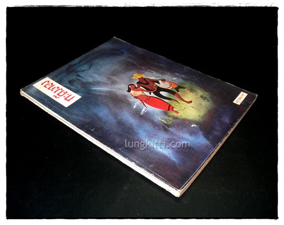 วารสาร กะดึงทอง รายเดือน ฉบับที่ 13 ตุลาคม 2497 9