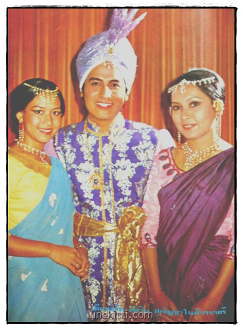 นิตยสาร อนุทินคู่ชีวิต ดารา – นักร้อง  เล่มที่ 69 ปีที่ 7 ฉบับที่ 41 สิงหาคม-กันยายน 2520 3