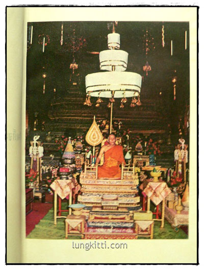 อนุสรณ์ในงานฌาปนกิจศพ นางส้มจีน กาญจนวัฒน์ 1
