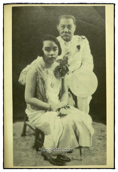 ราชินิกูลรัชกาลที่ ๕ 1