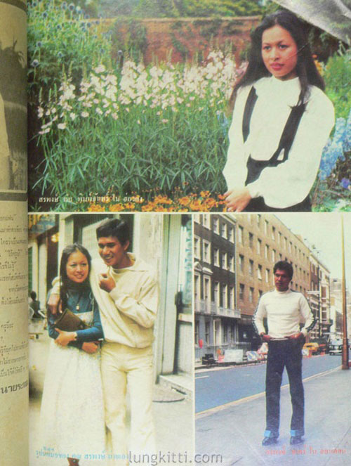 นิตยสารรายปักษ์ โลกบันเทิง ปีที่ 2 ฉบับที่ 38 ประจำปักษ์แรก กันยายน 2521 6