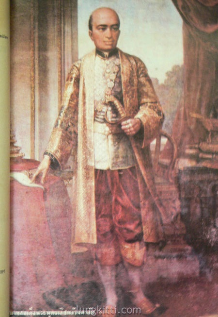 เฉลิมพระเกียรติ พระบาทสมเด็จพระพุทธเลิศหล้าฯ 1