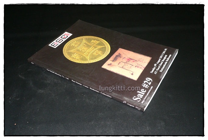 Eur – Seree Collecting Sale 29/2012 7