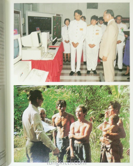 พระบิดาแห่งเทคโนโรยีของไทย 7