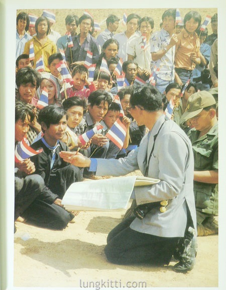 พระบิดาแห่งเทคโนโรยีของไทย 8