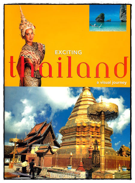 Exciting Thailand : A Visual Journey