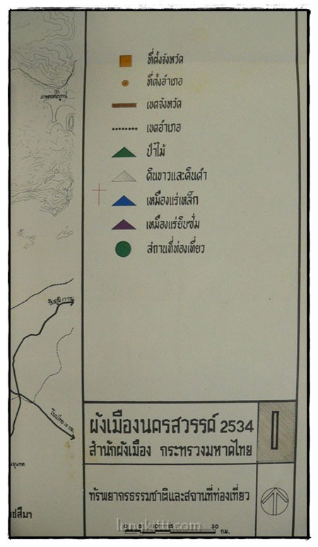ผังเมือง นครสวรรค์ 2534 5