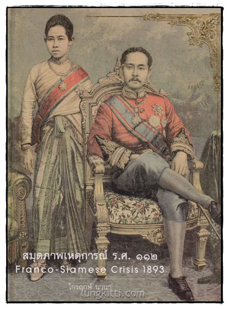 สมุดภาพเหตุการณ์ ร.ศ. ๑๑๒ / ไกรฤกษ์ นานา