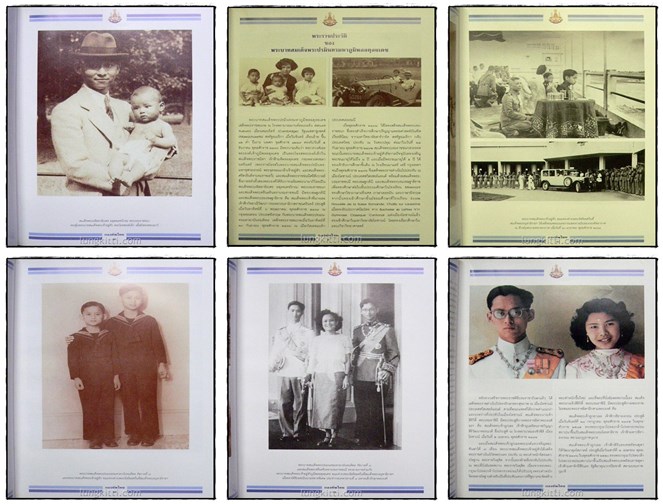 กองทัพไทย 2