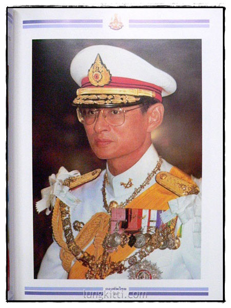 กองทัพไทย 4