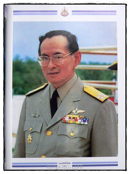 กองทัพไทย 6